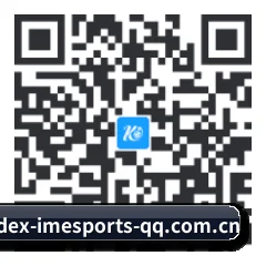 iPhone APP 二维码 - imesports